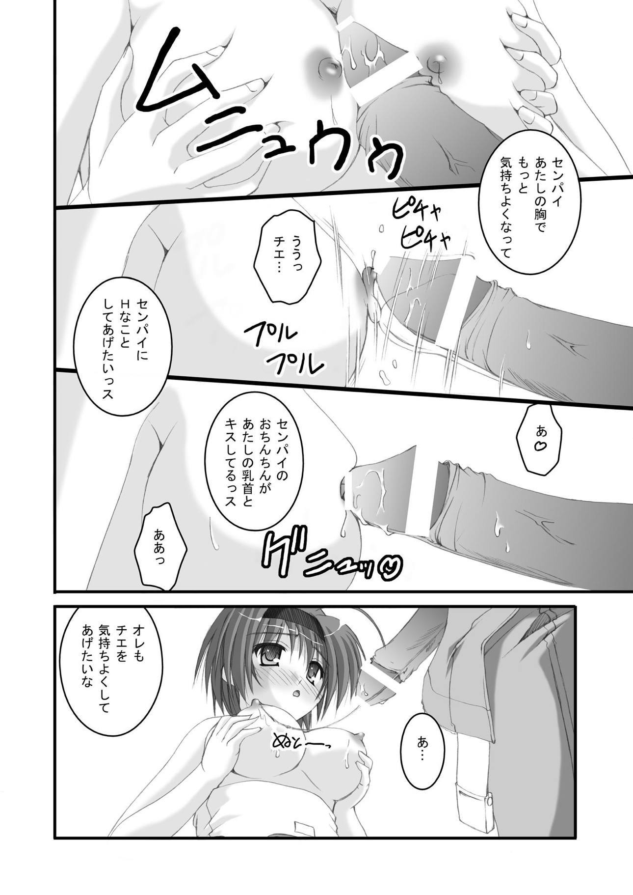 よちありがとう2