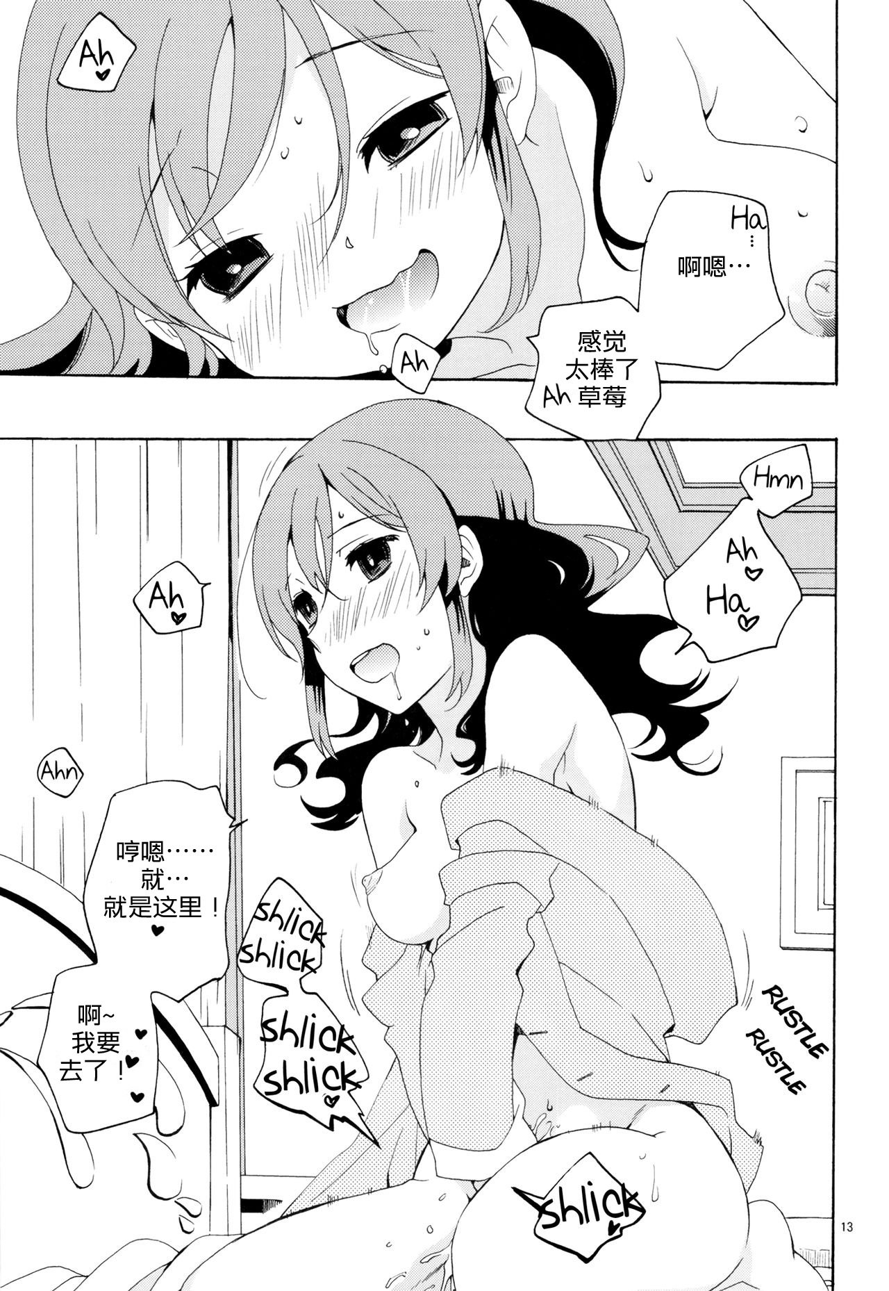 宵の明星