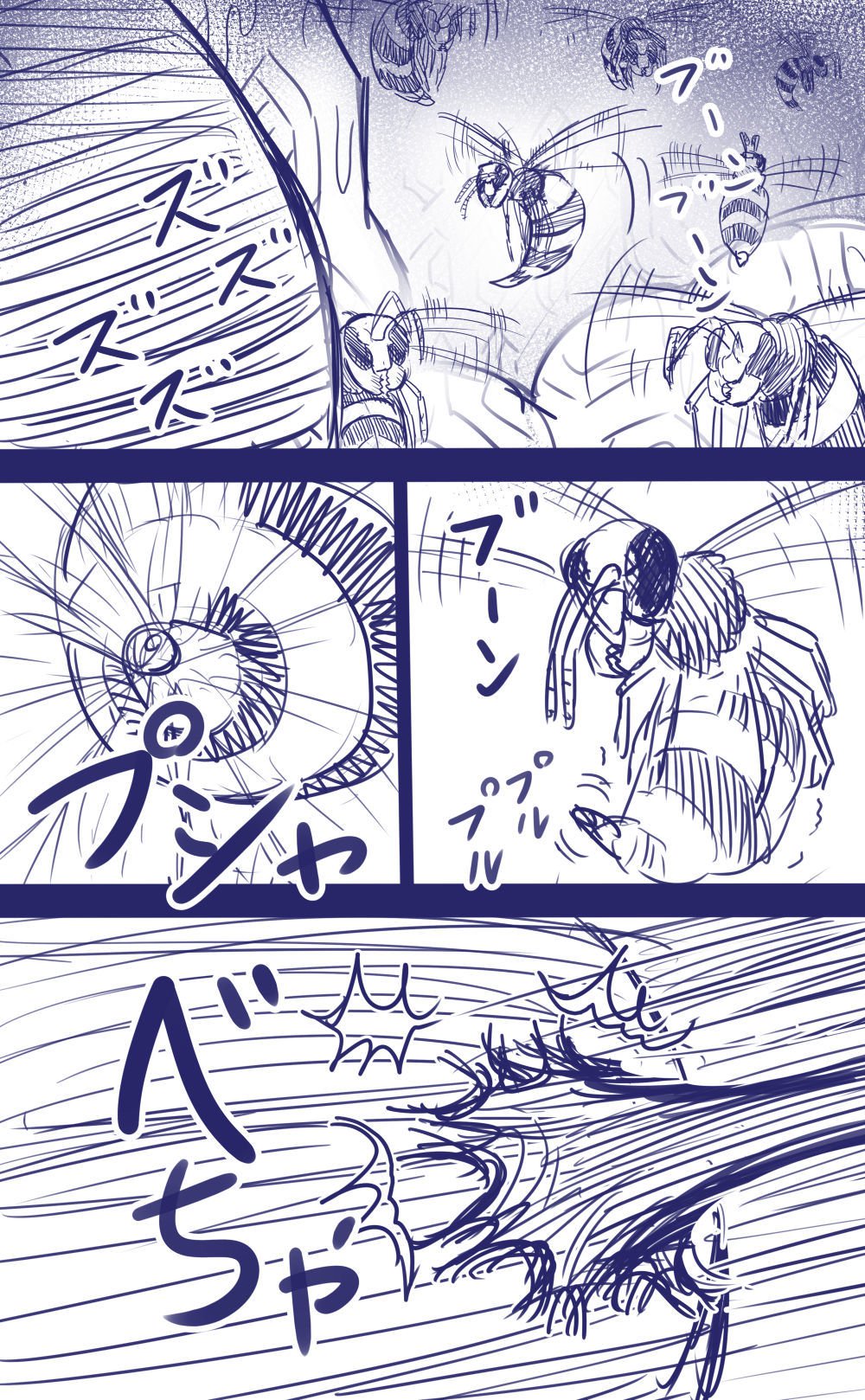 エルフバチ