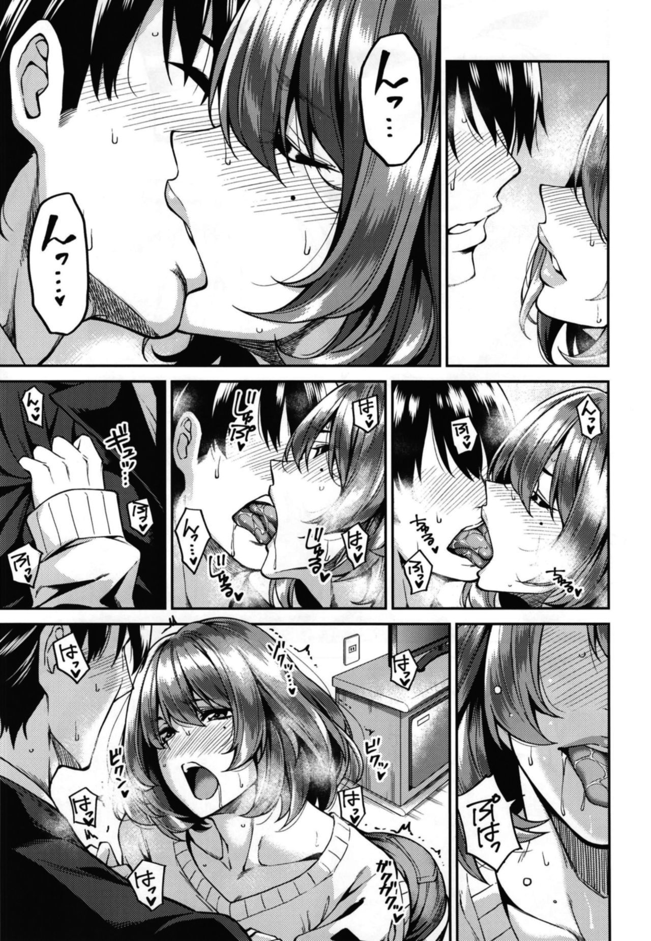高垣さんから冬の日