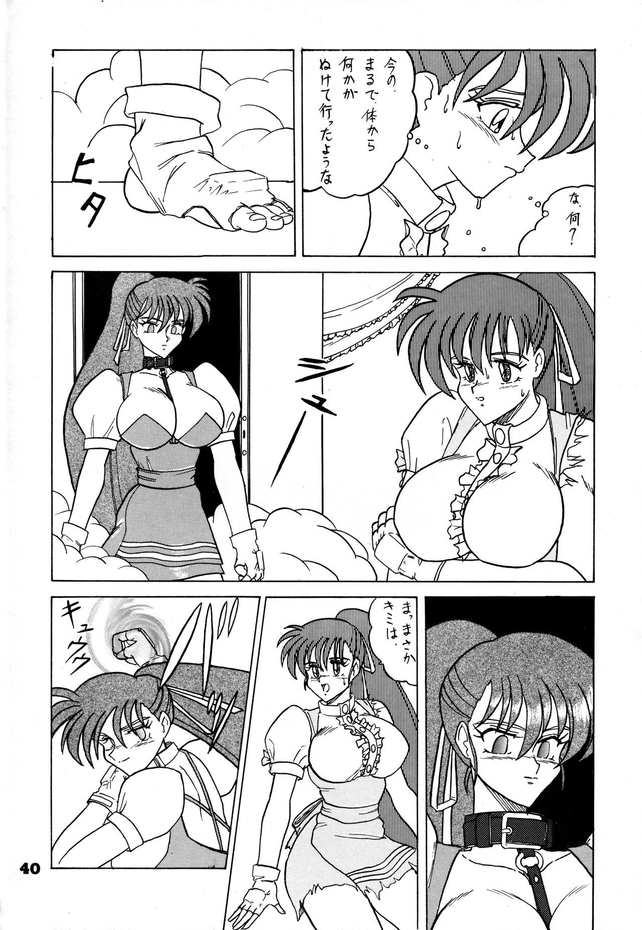 とうきさい