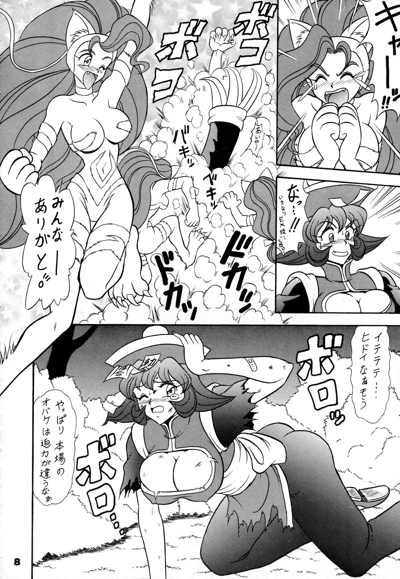 とうきさい