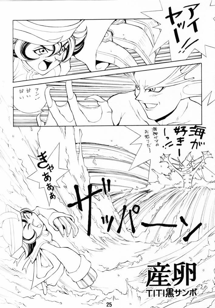 ファスタープッシーキャット！ KILL！KILL！