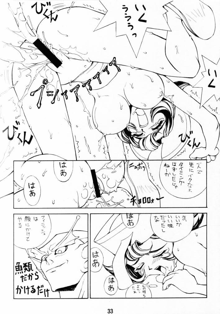 ファスタープッシーキャット！ KILL！KILL！