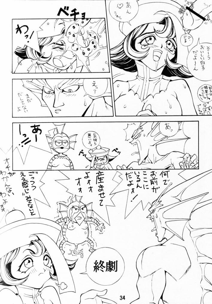 ファスタープッシーキャット！ KILL！KILL！
