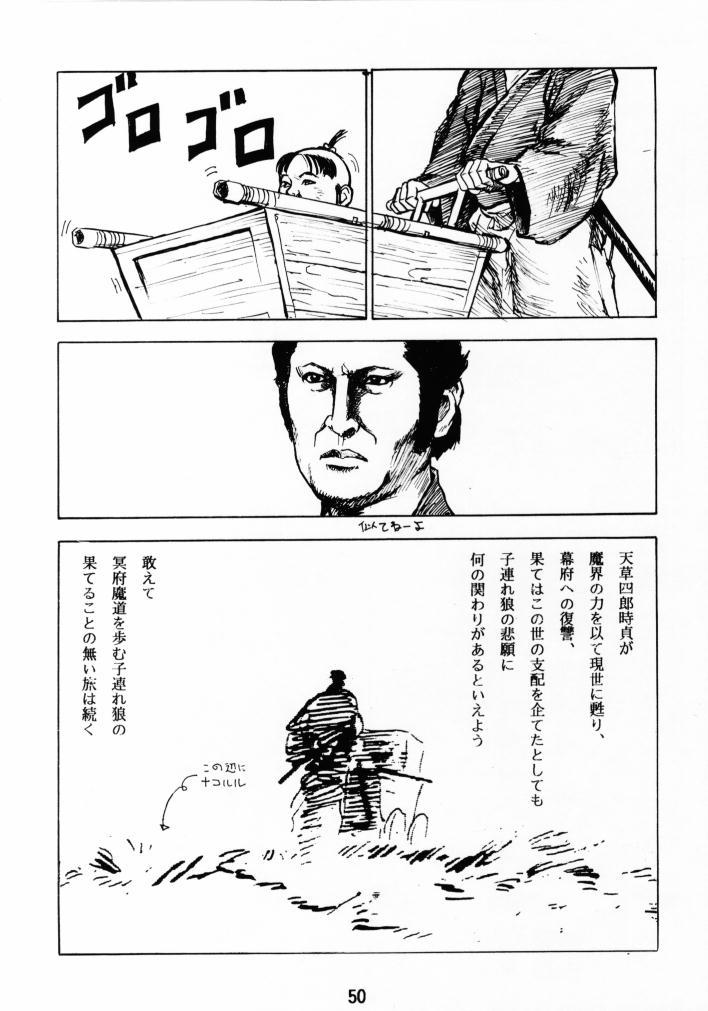 ファスタープッシーキャット！ KILL！KILL！