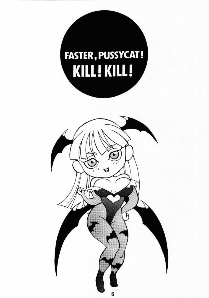 ファスタープッシーキャット！ KILL！KILL！