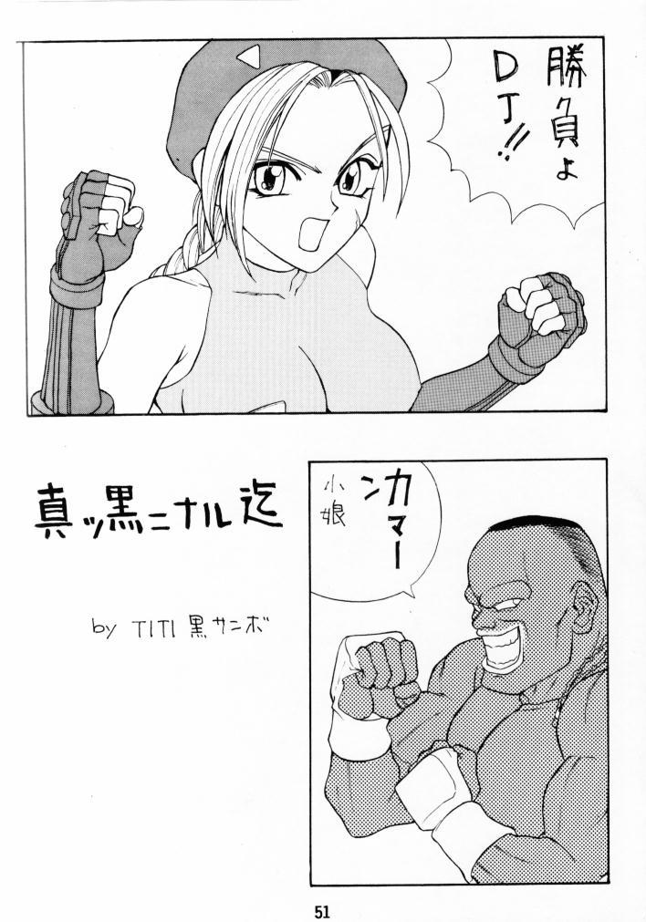 ファスタープッシーキャット！ KILL！KILL！