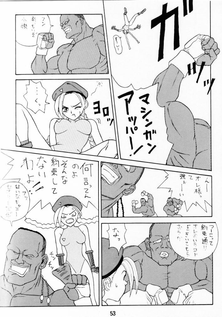 ファスタープッシーキャット！ KILL！KILL！