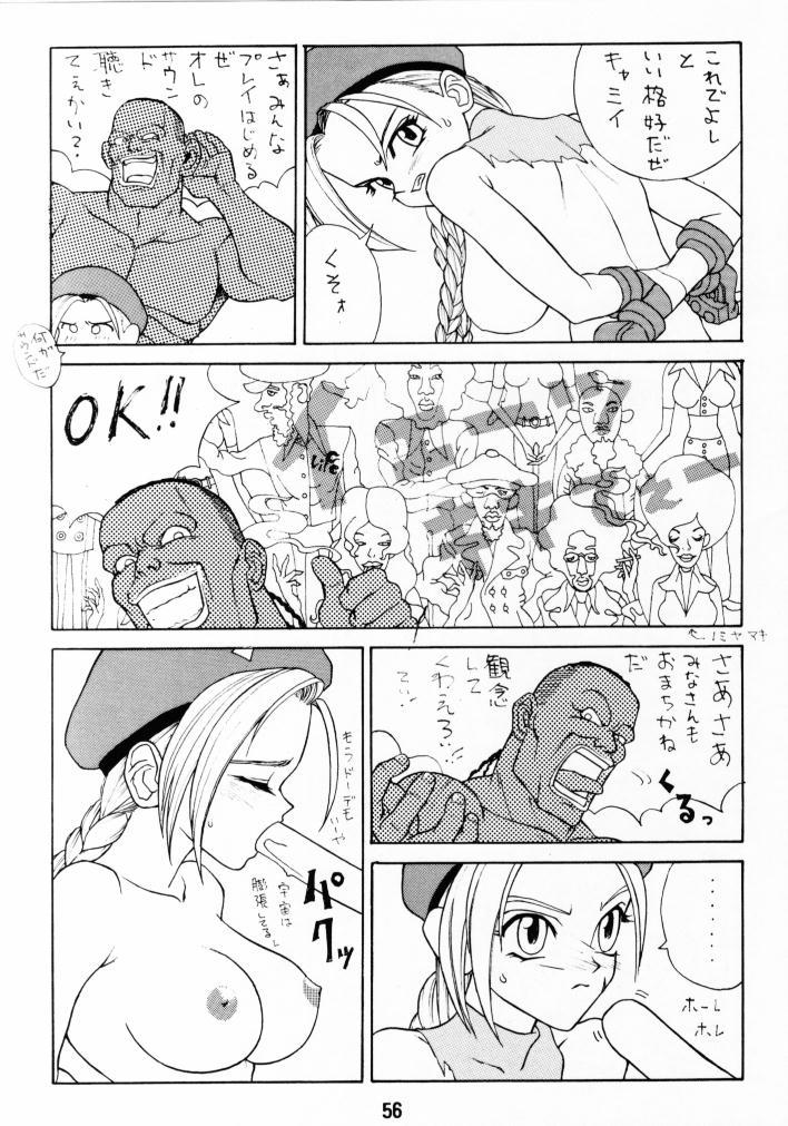 ファスタープッシーキャット！ KILL！KILL！