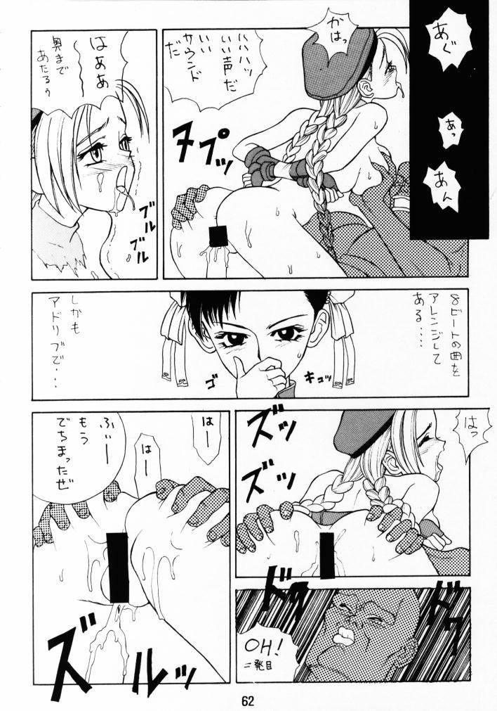 ファスタープッシーキャット！ KILL！KILL！