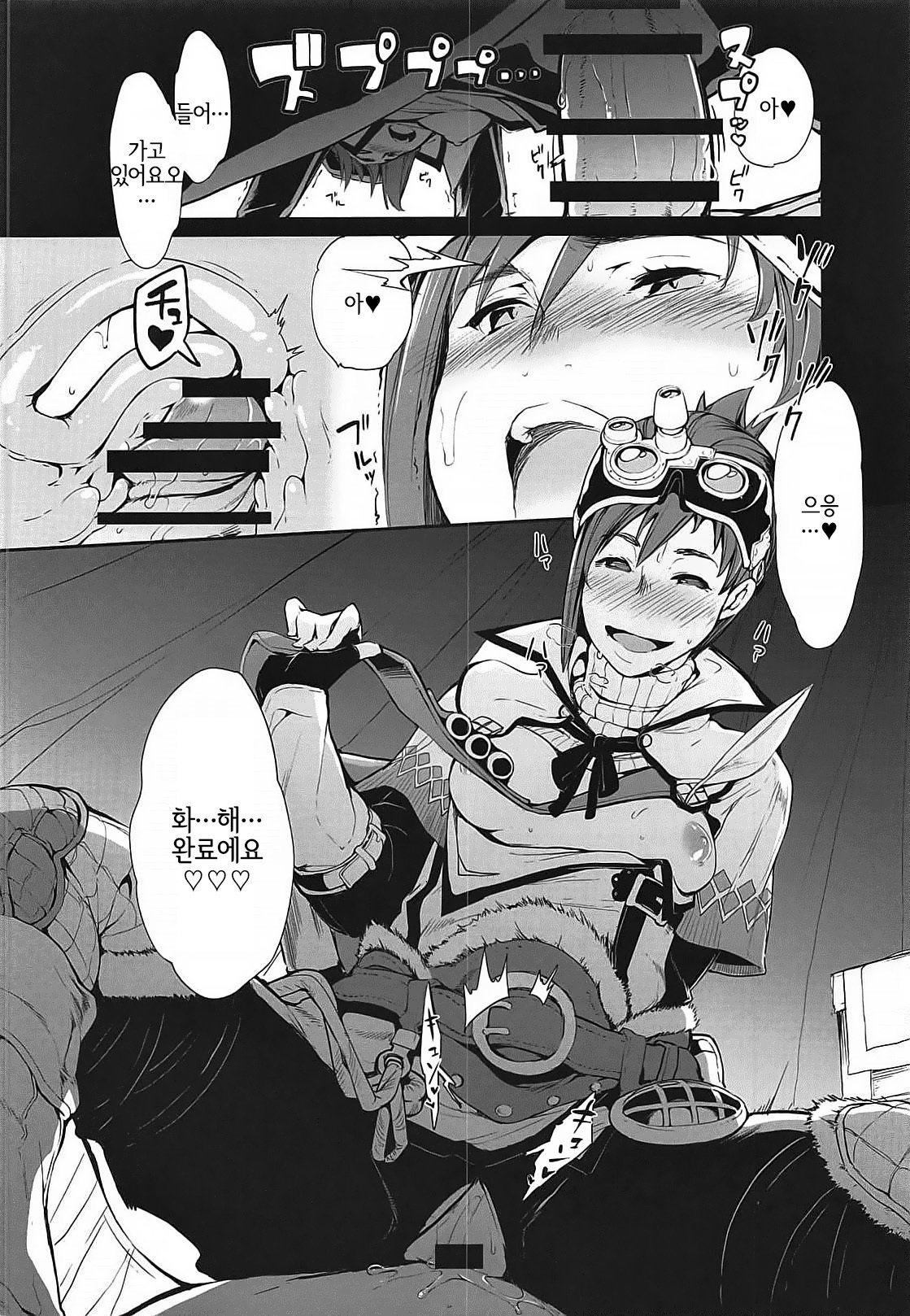 まつりきのこ