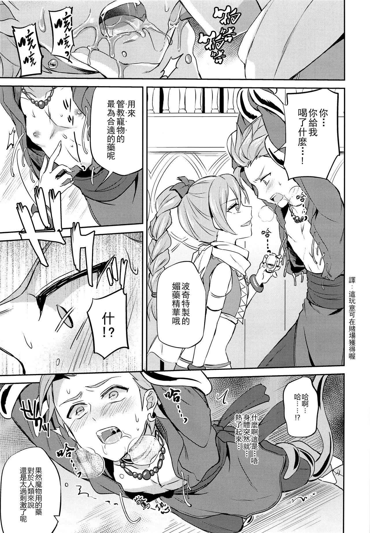 鉱石のクソアニキ