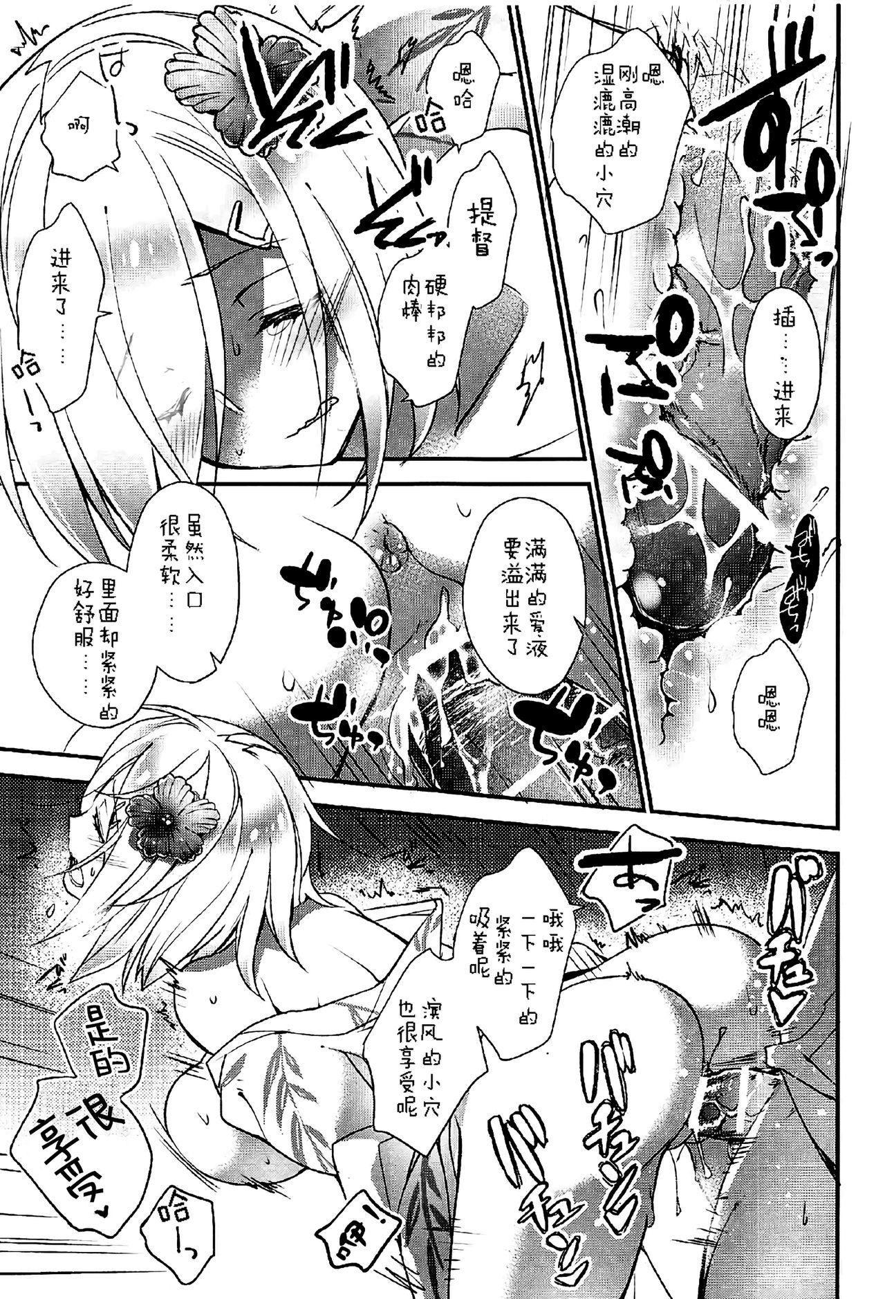 ちんじゅのまつりであいましょう