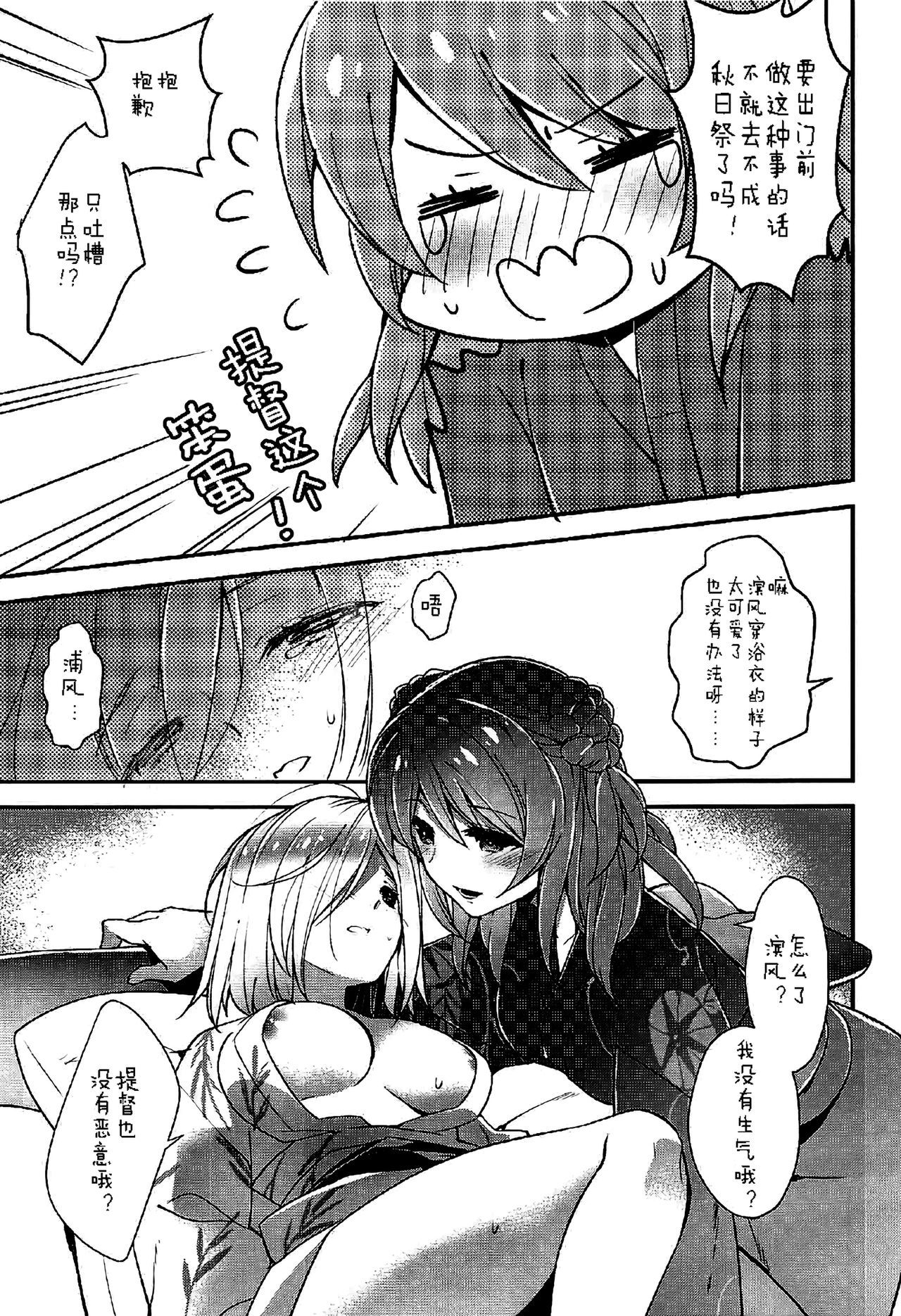 ちんじゅのまつりであいましょう