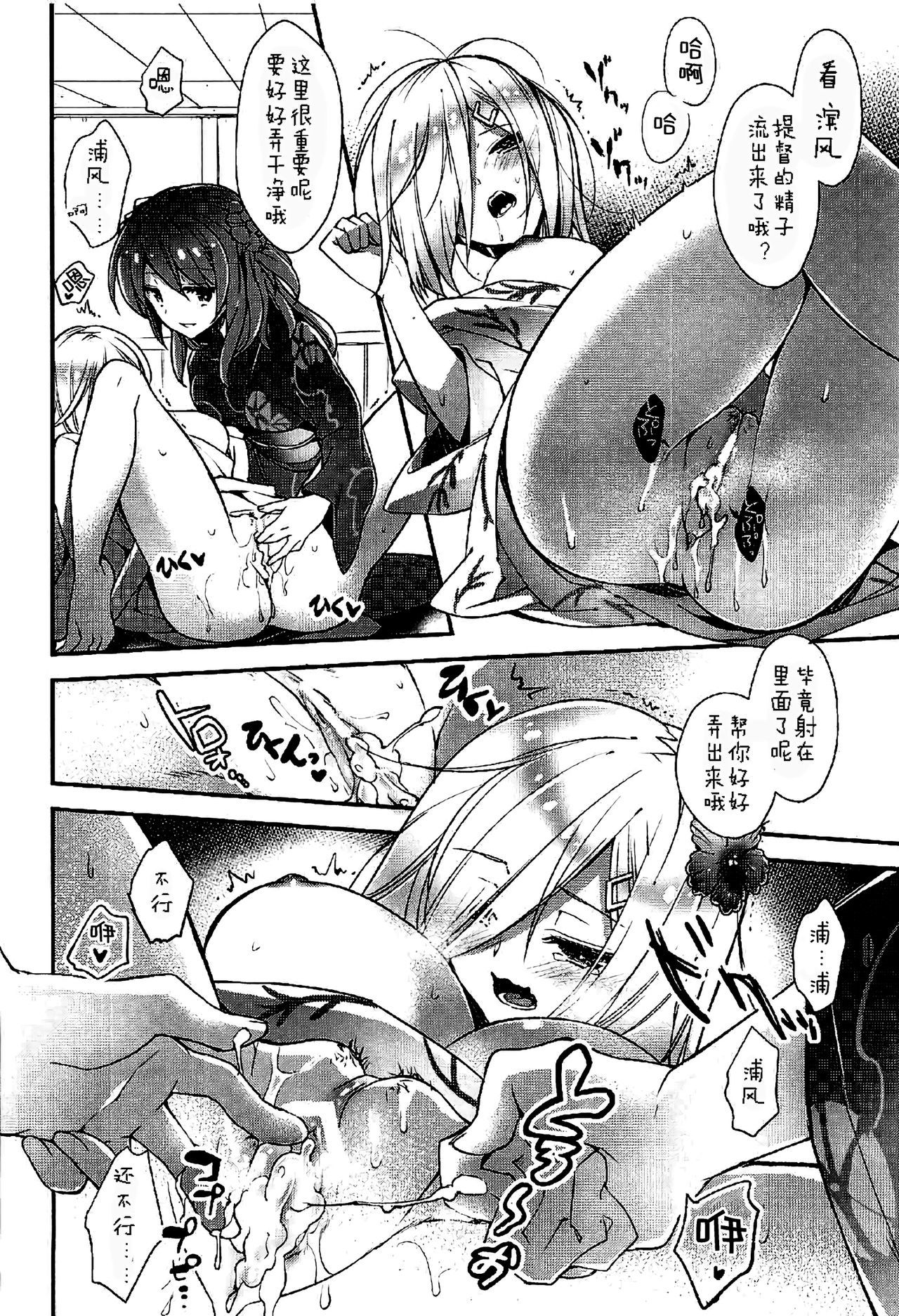 ちんじゅのまつりであいましょう