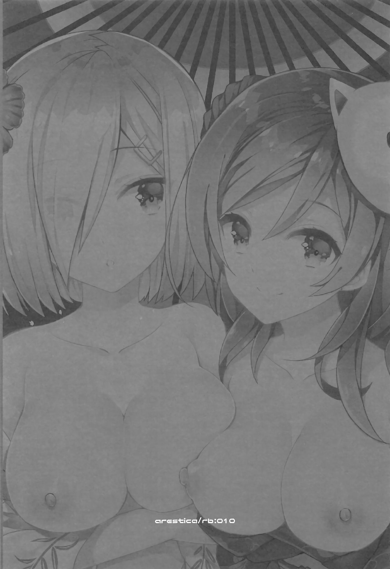 ちんじゅのまつりであいましょう