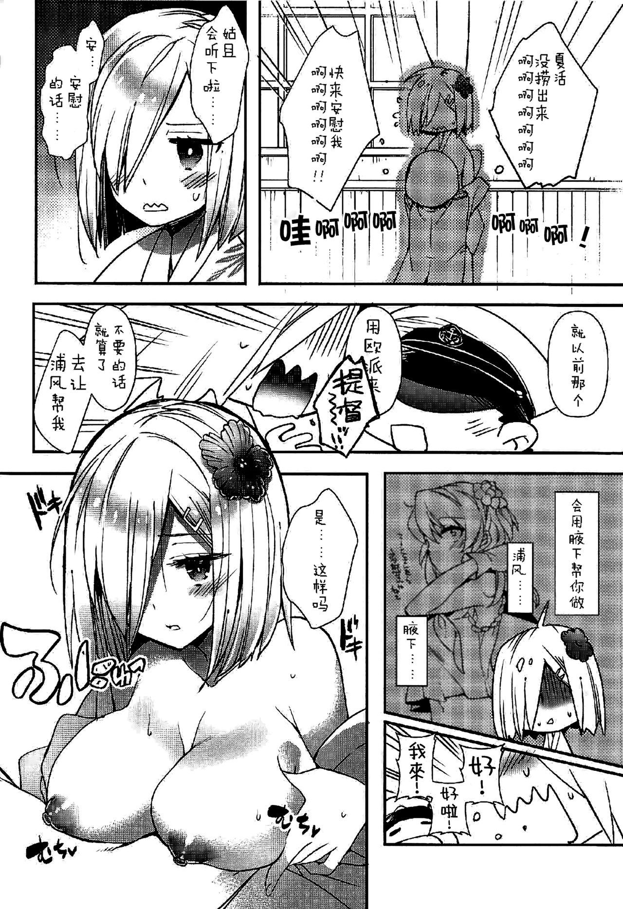 ちんじゅのまつりであいましょう