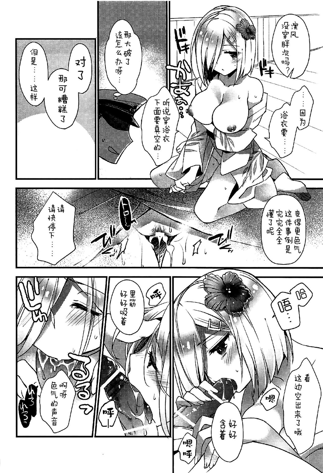 ちんじゅのまつりであいましょう