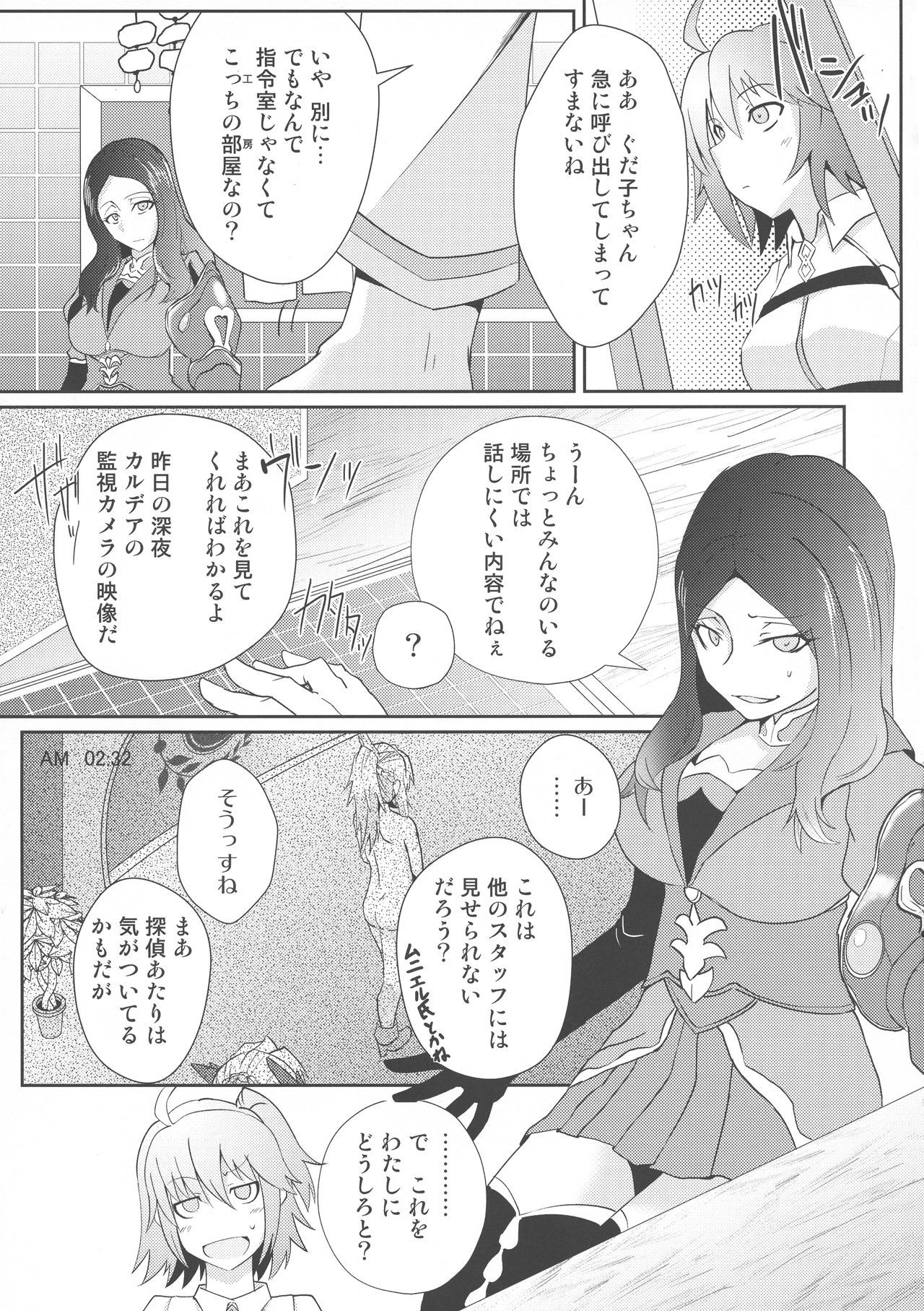 レイジュオモットメイズルモルドレッドオッパイオオキクナレ