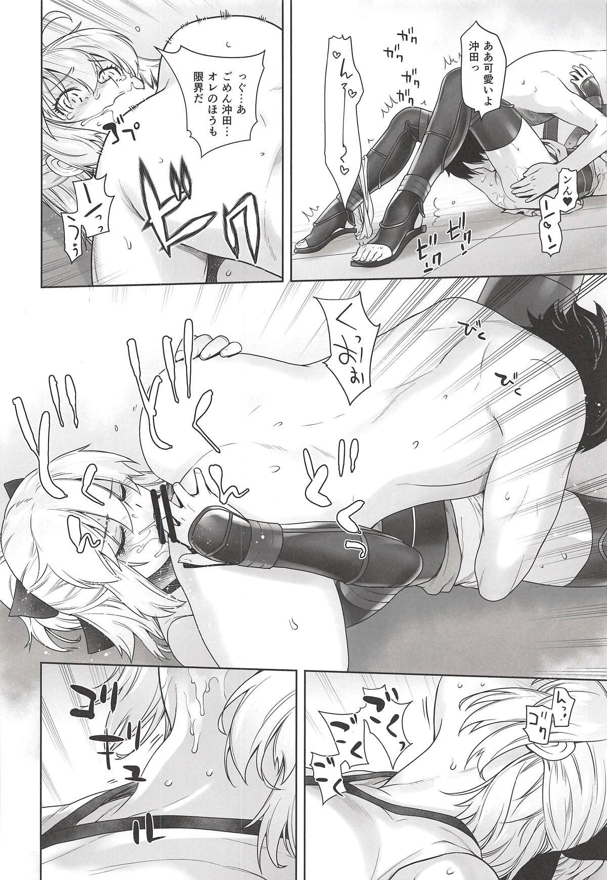 天国のドライブ