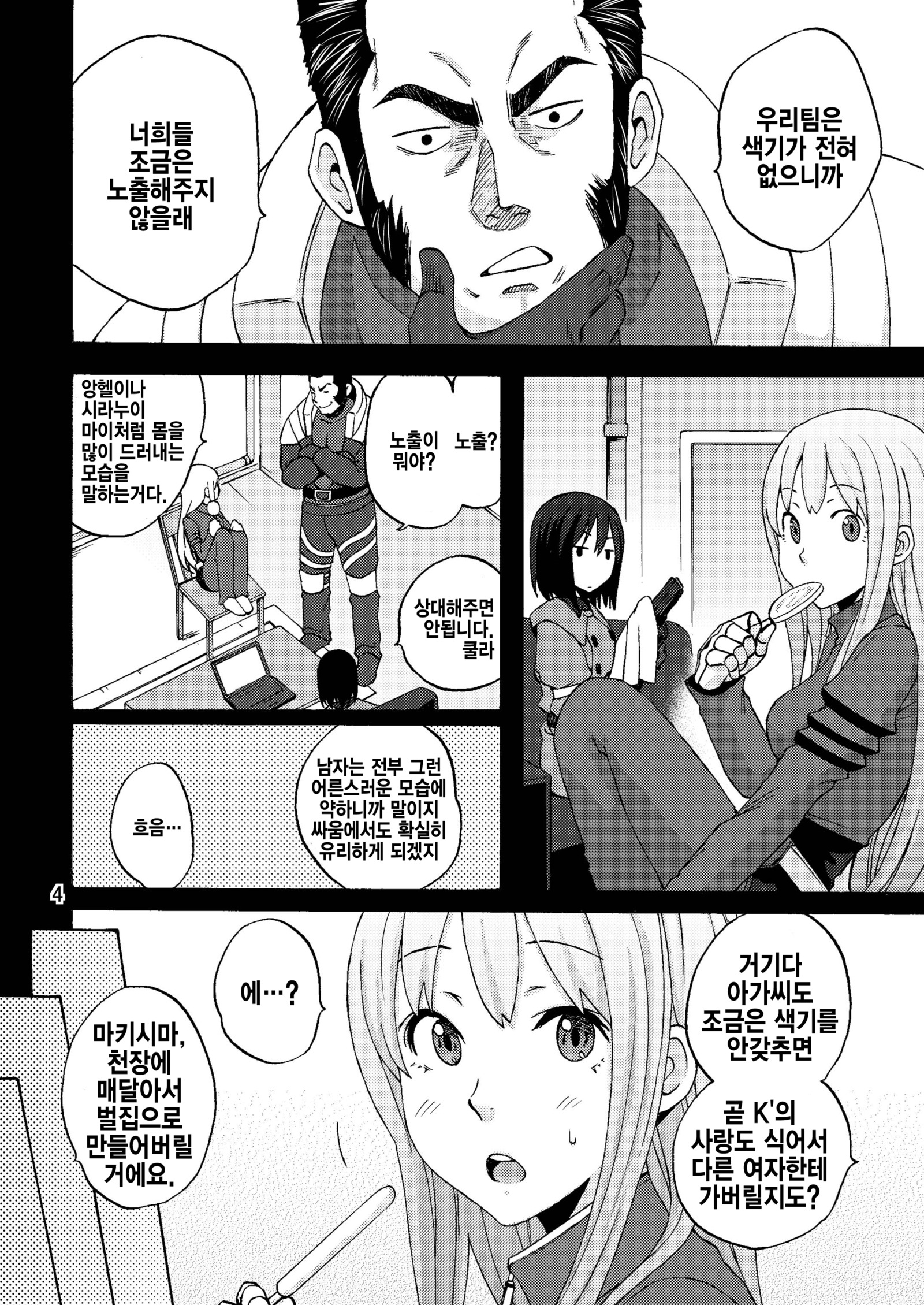 再生