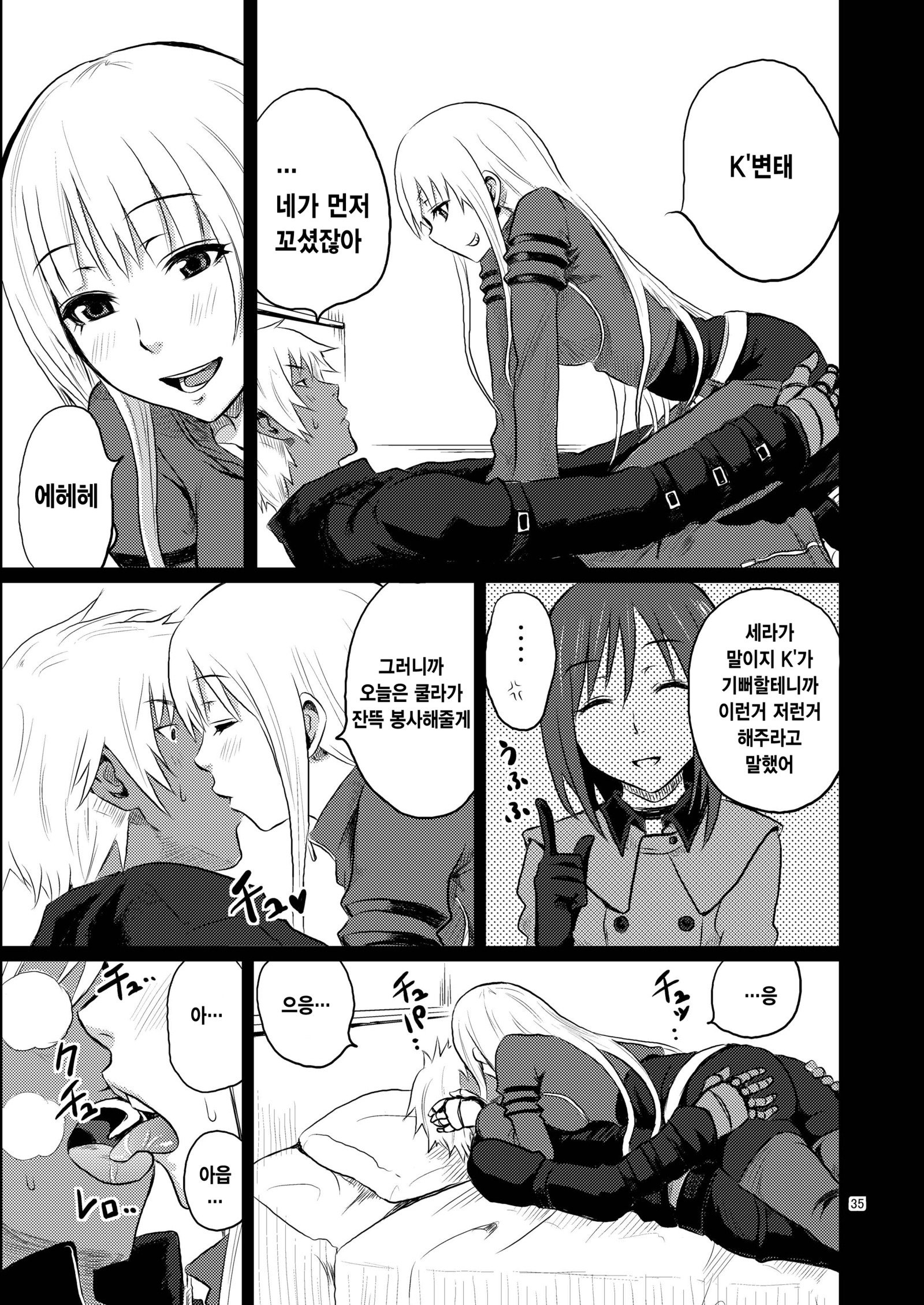 再生