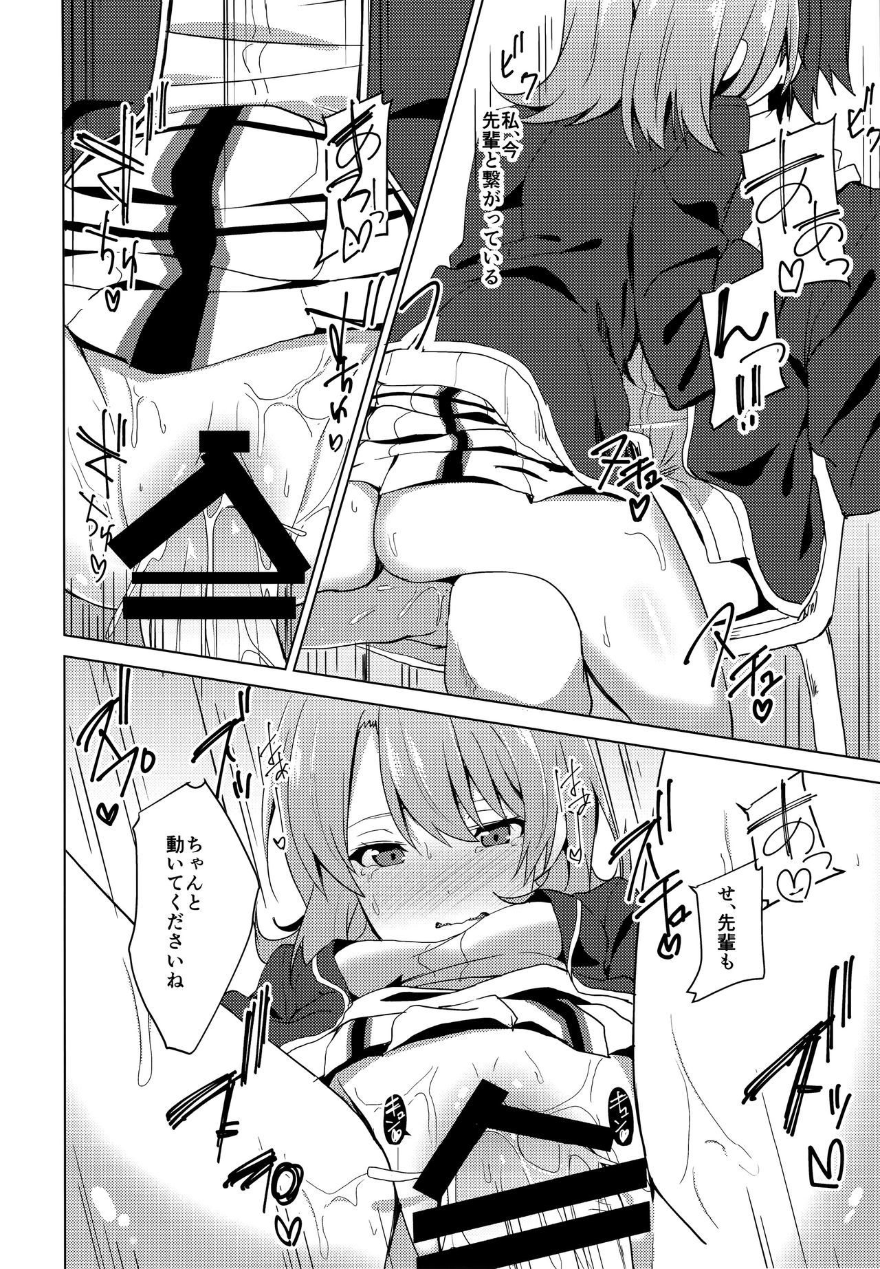 やはり俺の青春ラブコメはまちがっている。