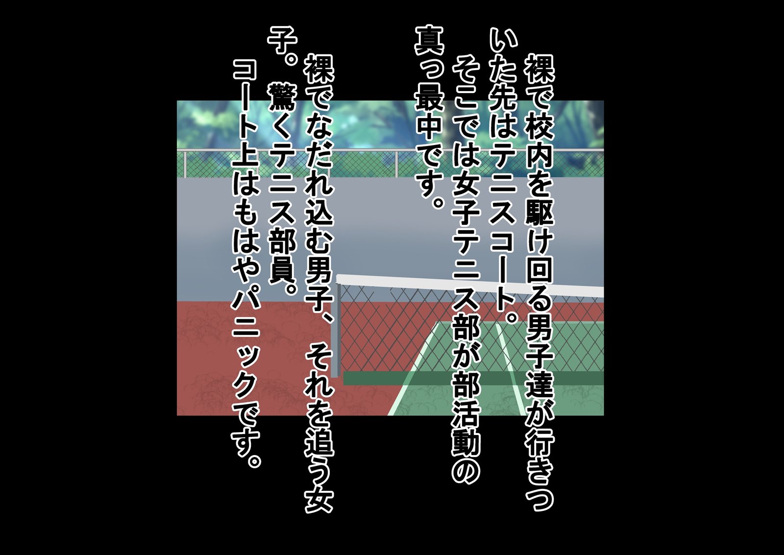 男子学生だけが全裸になる性教育