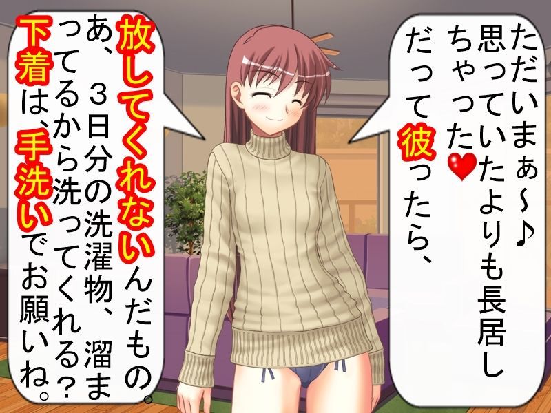 妻の浮気の自由法案