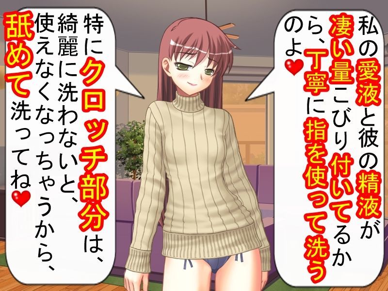 妻の浮気の自由法案