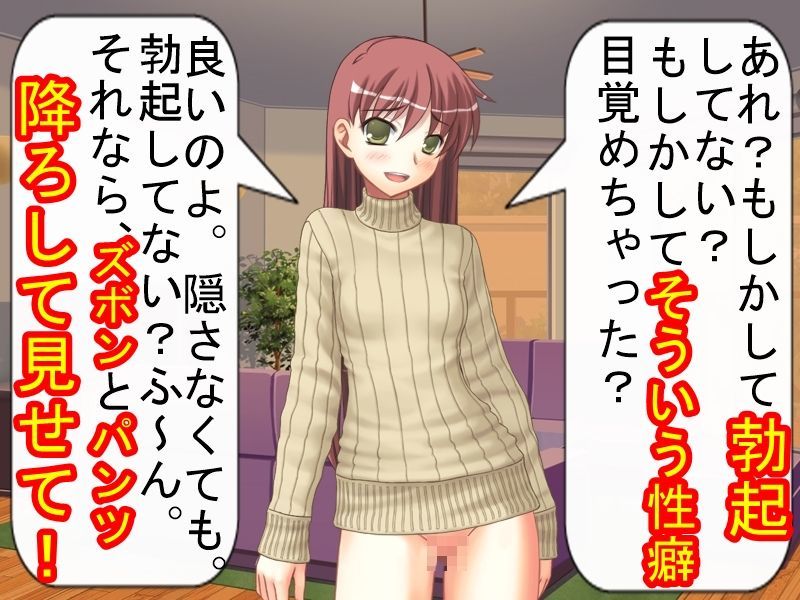 妻の浮気の自由法案