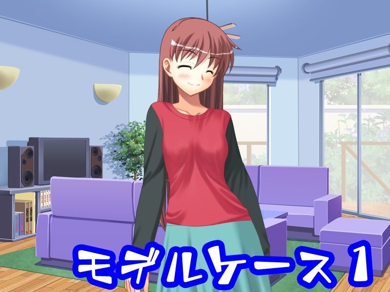 妻の浮気の自由法案
