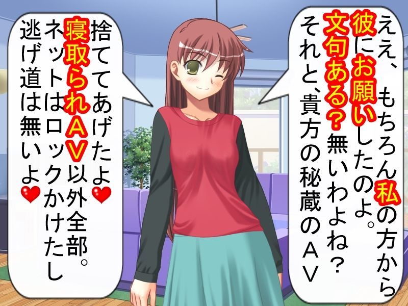 妻の浮気の自由法案
