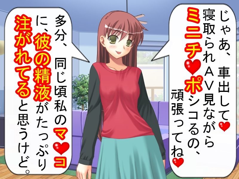妻の浮気の自由法案
