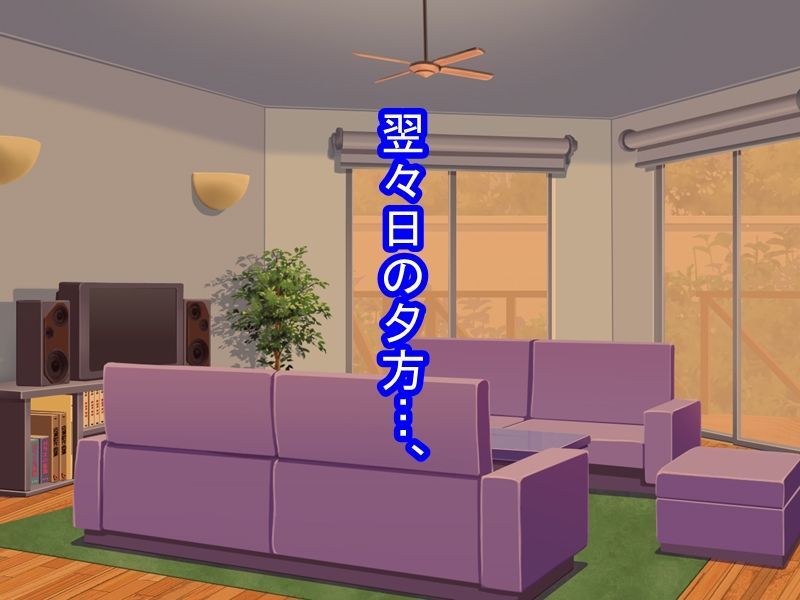 妻の浮気の自由法案