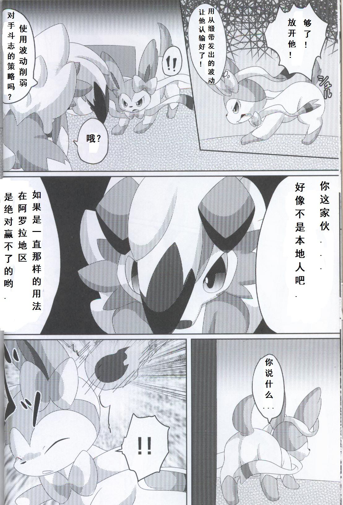BrainWash |洗脑