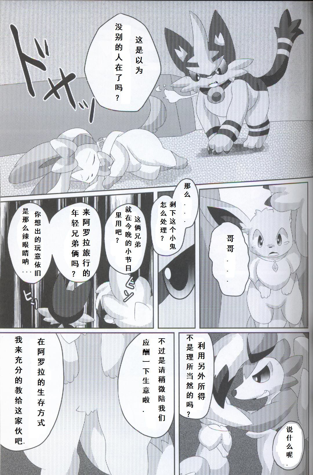 BrainWash |洗脑