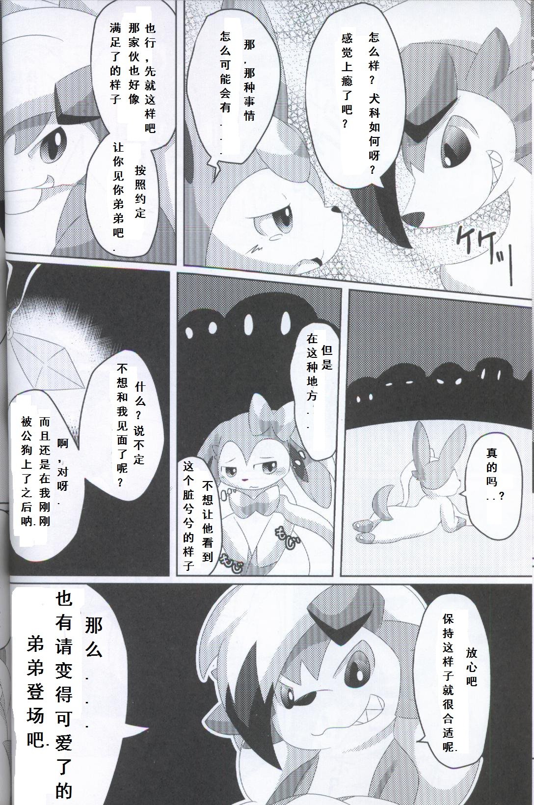 BrainWash |洗脑