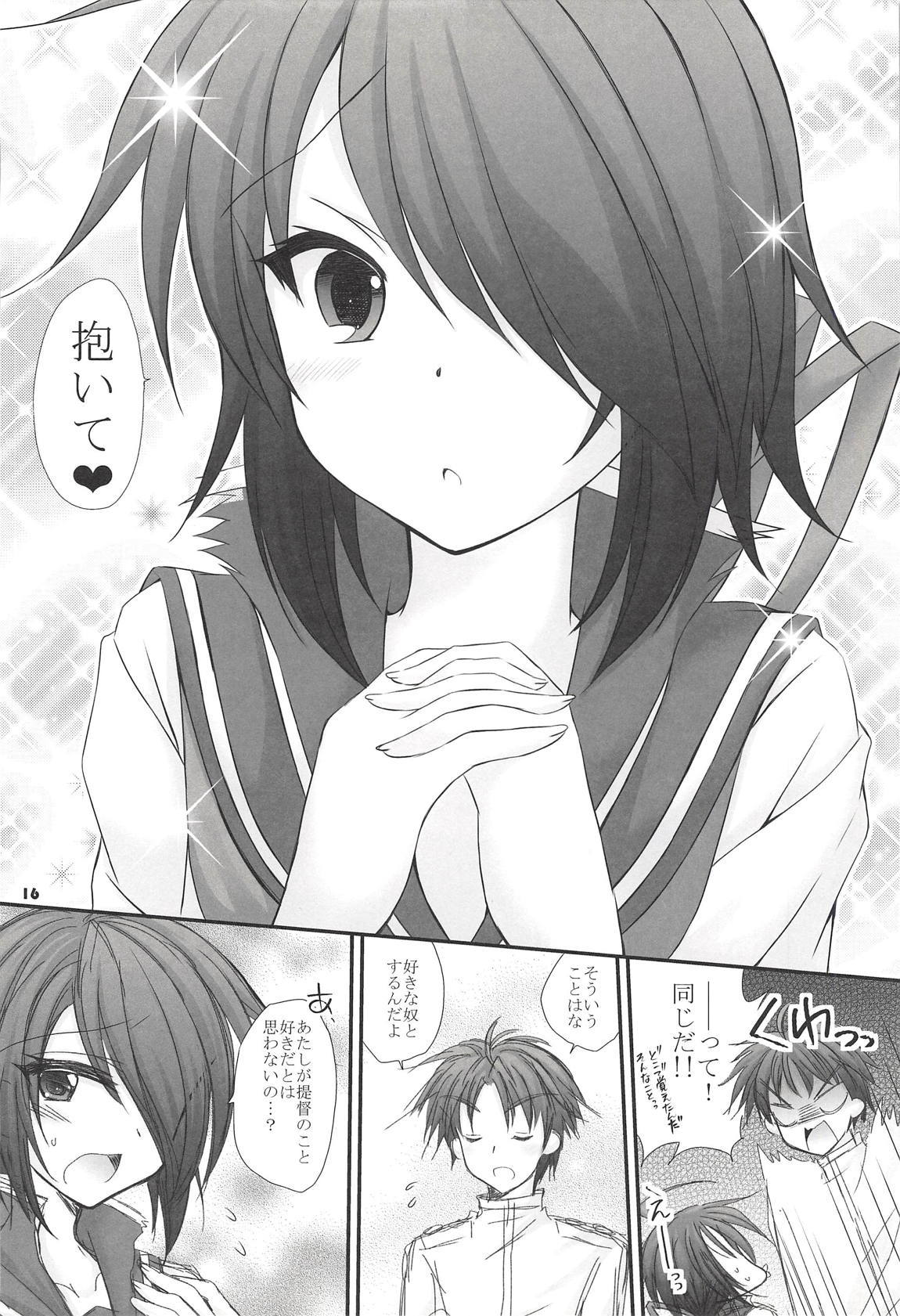 かこちゃんと夜せんスペシャル-楽垣ぼんそうしゅへん-