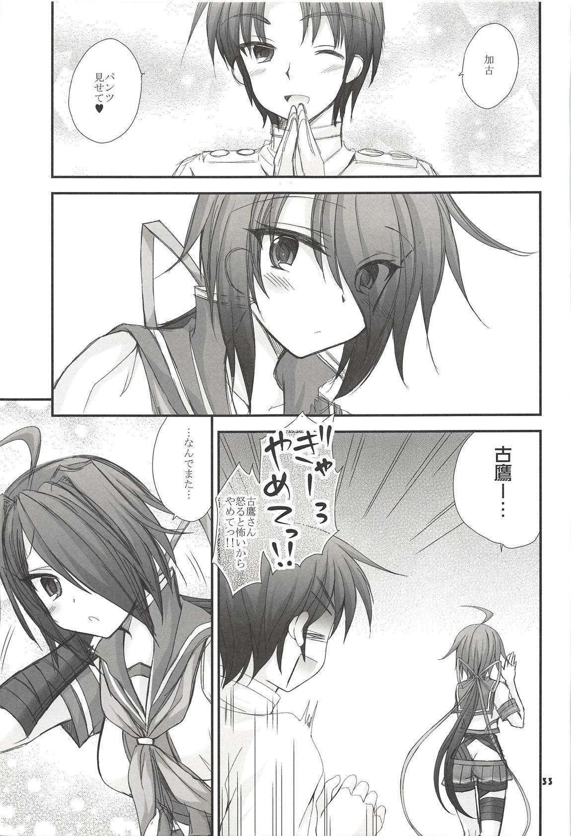 かこちゃんと夜せんスペシャル-楽垣ぼんそうしゅへん-