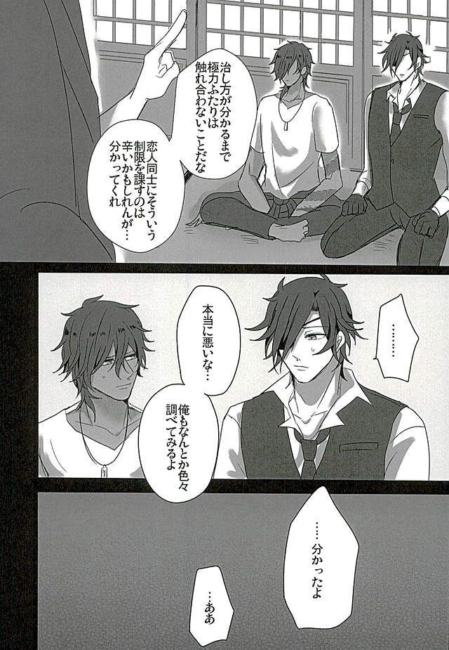 さわってこわして
