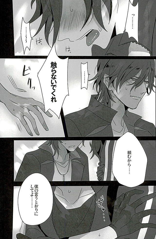 さわってこわして