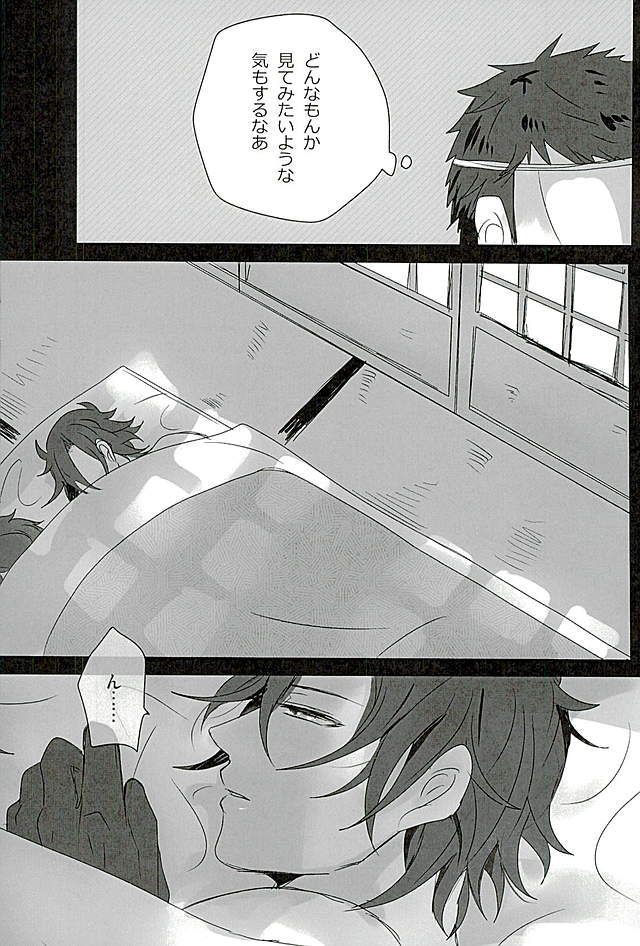 さわってこわして
