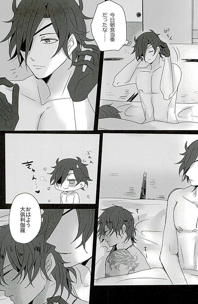 さわってこわして