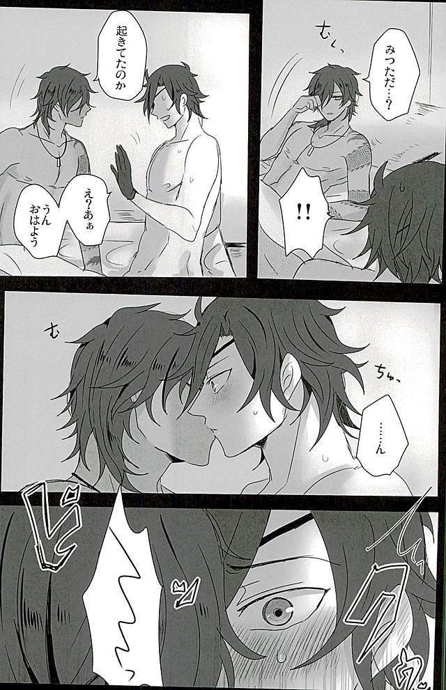 さわってこわして