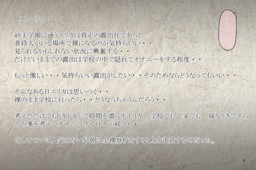 なまほそう！黒ギャル全らとうこう