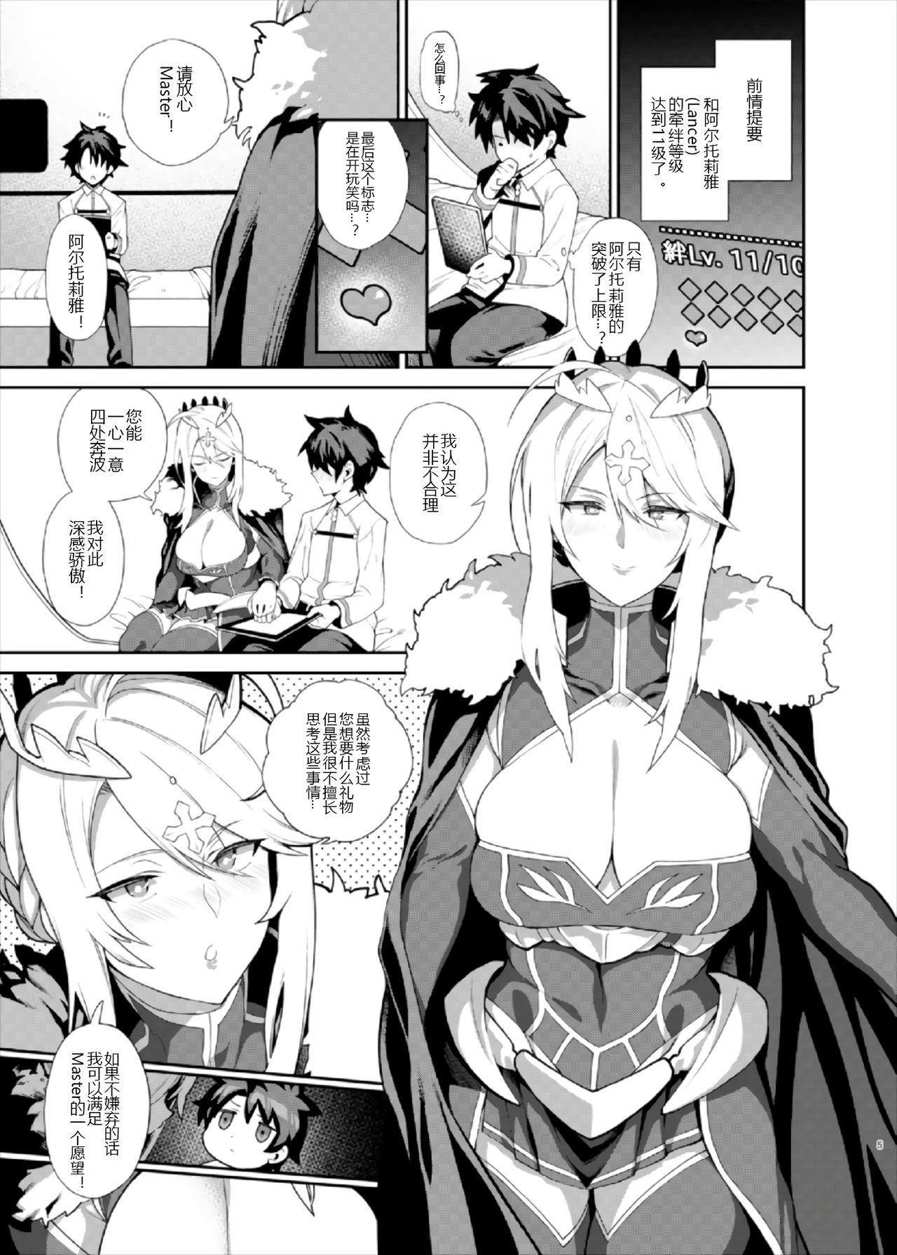 アナタのガンボウキ