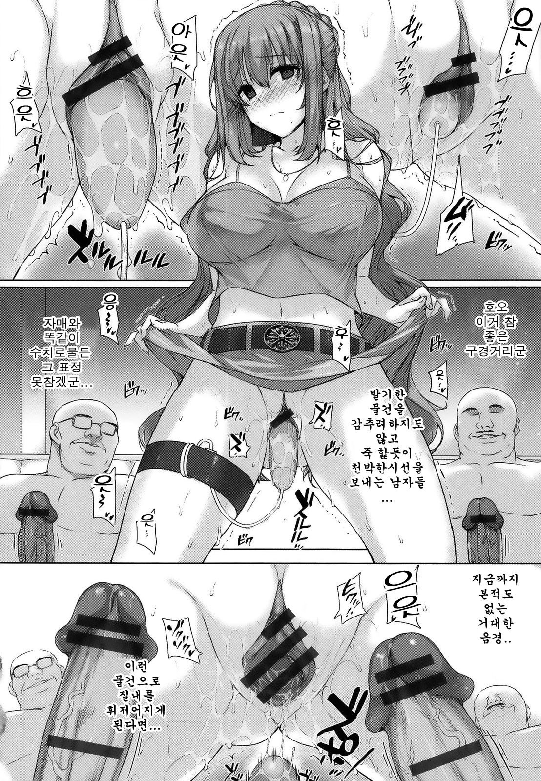 国白ブラックラバー