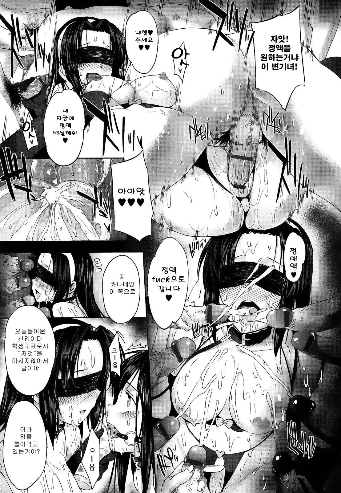 国白ブラックラバー